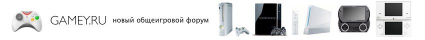 Gamey.ru � ����� ����������� �����