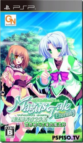 MagusTale Eternity: Seikaiju to Koisuru Mahou Tsukai (2009/PSP/JAP) -    psp, psp 3008,   psp , psp gta.
