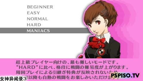 Persona 3 Portable - JPN Patched 5.xx! -    psp, ,   psp ,    psp .