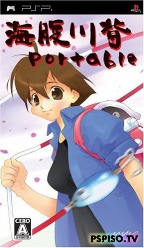 Umihara Kawase Portable (2009/PSP/ENG/JAP) -  psp,   psp ,    psp , psp .