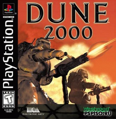 Dune 2000 (RUS) [PSX]