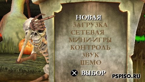 psp, psp игры, psp скачать, psp бесплатно скачать, бесплатно игры pspMediEvil Resurrection RUS