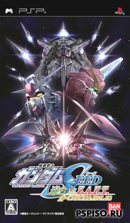 Gundam Seed: Rengou vs. Z.A.F.T. Portable [JAP]