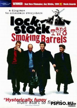�����, ������ � ��� ������ /Lock, Stock and Two Smoking Barrels