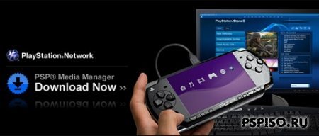 Обновление учетных записей на PlayStation.com