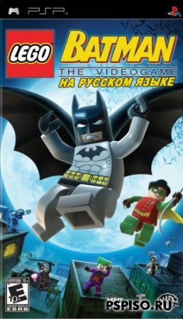LEGO Batman: The Videogame - Rus 