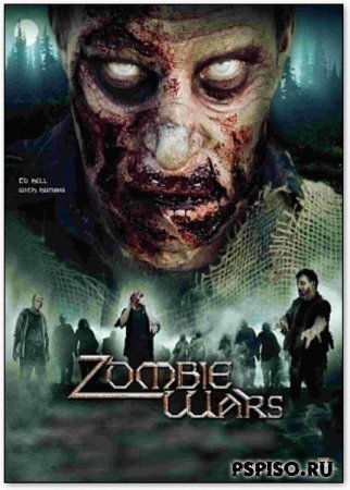 Люди против зомби / Zombie Wars (2006) DVDRip