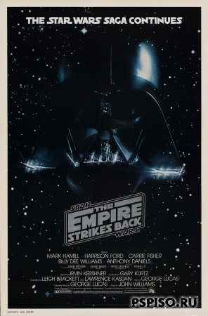 Звездные войны: Эпизод 5 - Империя наносит ответный удар / Star Wars: Episode V - The Empire Strikes Back [1980] HDRip