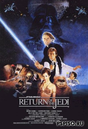 Звездные войны: Эпизод 6 - Возвращение Джедая / Star Wars: Episode VI - Return of the Jedi [1983] HDRip