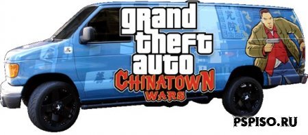 Gta China Town Wars выйдет на PSP и PSN 20 Октября