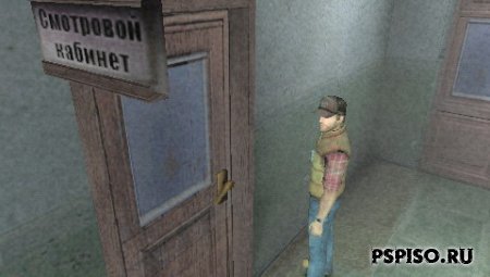 Silent Hill Origins (Перевод Consolgames и Exclusive)