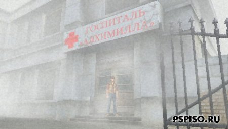 Silent Hill Origins (Перевод Consolgames и Exclusive)