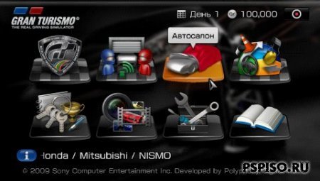 Gran Turismo: The Real Driving Simulator - RUS