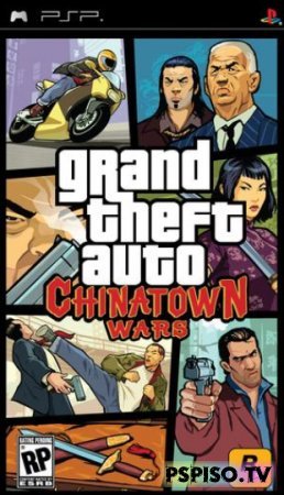 GTA: Chinatown Wars - скачать бесплатно игры для psp, псп, игры для psp скачать, psp slim.