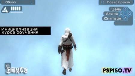 Assassin's Creed: Bloodlines - RUS (FULL) - прошивка psp, игры для psp скачать, psp бесплатно, игры бесплатно для psp.