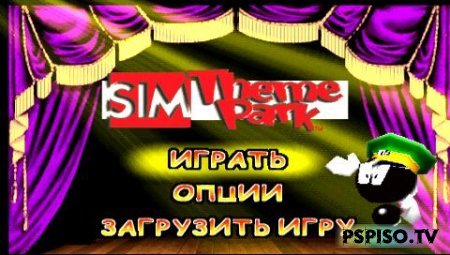 [PSX] Sim Theme Park [FULL, RUS]
