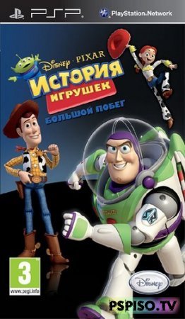 Toy Story 3 - RUS