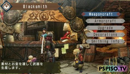 Monster Hunter Portable 3rd (PSP/ENG) [Patched]
