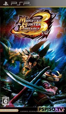 Monster Hunter Portable 3rd (PSP/ENG) [Patched]