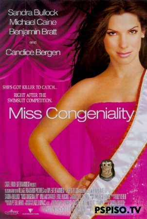 Мисс Конгениальность | Miss Congeniality (2001) [HDRip]