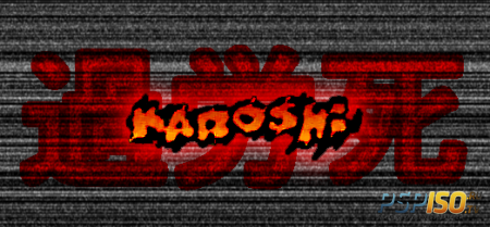 Трейлер игры Karoshi
