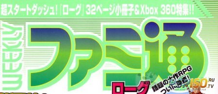 Оценки различных игр от Famitsu