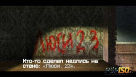 Silent Hill: Origins [RUS] [CSO]