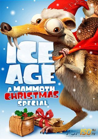 Ледниковый период: Рождество мамонта (2011) HDRip
