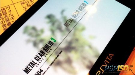 Европейская дата выхода Metal Gear Solid HD Collection для PlayStation Vita