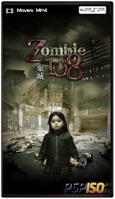 Зомби 108 / Zombie 108 (2012) DVDRip