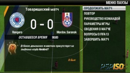 FIFA 13 (PSP/RUS) (Полная русская версия)