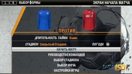 FIFA 13 (PSP/RUS) (Полная русская версия)