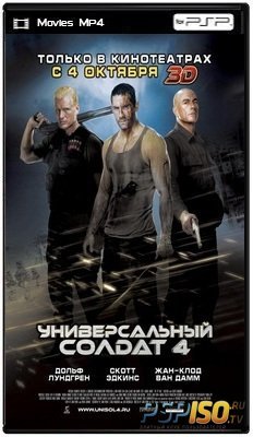 Универсальный солдат 4 / Universal Soldier: Day of Reckoning (2012) DVDRip