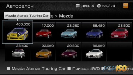 Gran Turismo Collectors Edition (PSP/RUS)