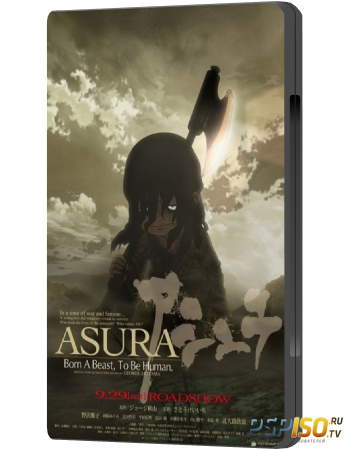 Асура / Asura (2012) HDRip