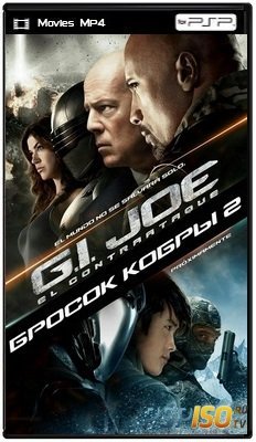 G.I. Joe: Бросок кобры 2 / G.I. Joe: Retaliation (2013) HDRip