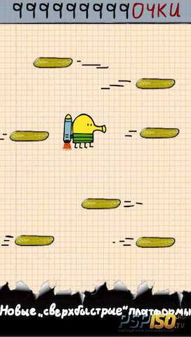 Doodle Jump P5P v5.3.5 - One Year Lite Edition [HomeBrew]