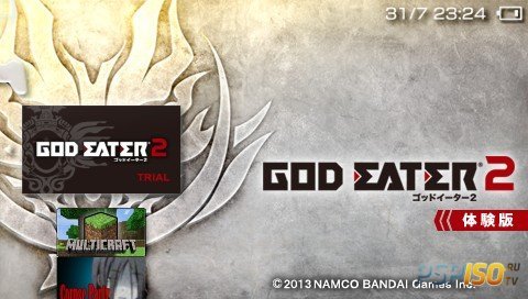 God Eater 2 [PSP][DEMO][JPN][2013]