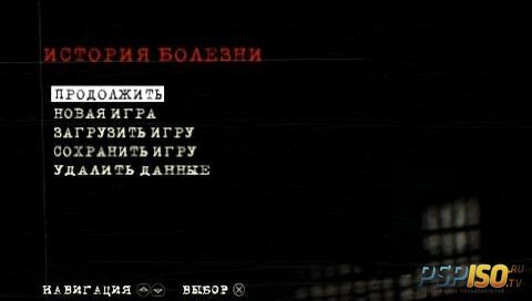 Manhunt 2 [Uncensored][RUS/TAGTeam/2012][Full][ISO][2007]