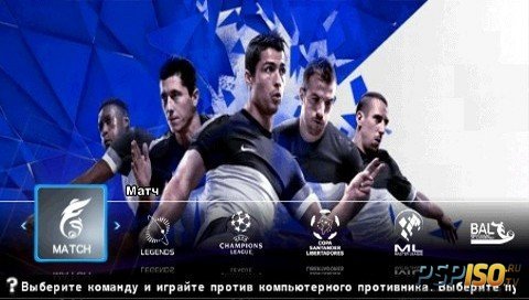 Pro Evolution Soccer 2013 Campeones Divinos v2 [RUS][FULL/MOD][ISO][2013]