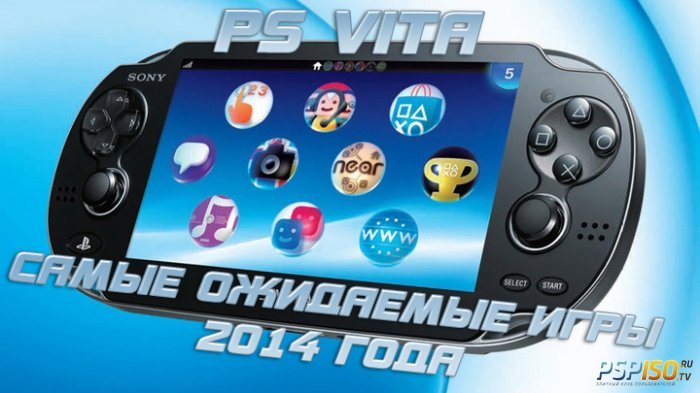 Самые ожидаемые игры 2014 года для PS Vita. ЧАСТЬ 1