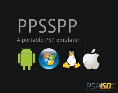 Эмулятор PSP - PPSSPP  v1.5.4 [Windows/Android][2018]