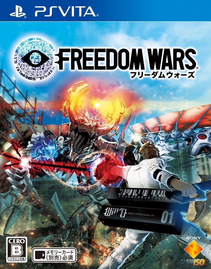 Бокс-арт Freedom Wars