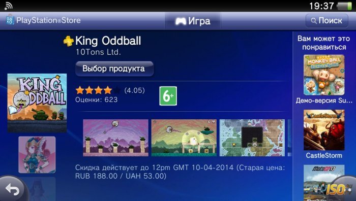 King Oddball бесплатно!