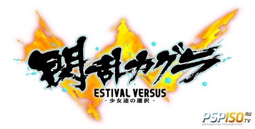 Новые персонажи Senran Kagura: Estival Versus