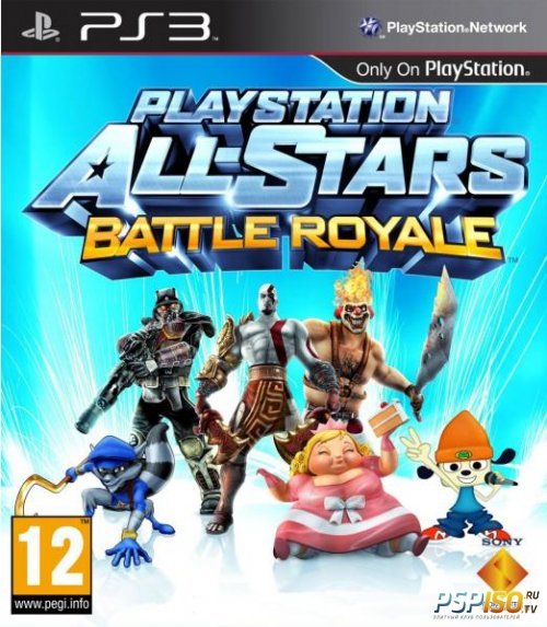 PlayStation All-Stars: Battle Royale (Звёзды PlayStation: Битва Сильнейших)