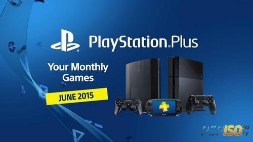 Июньские игры PlayStation Plus