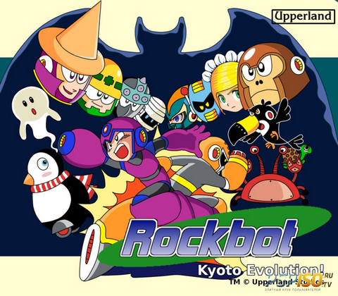 RockBot 1.1.1 [HomeBrew][2015]