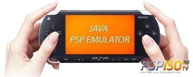 Эмулятор PSP - JPCSP r2c0d219 [RUS][Windows][2016]