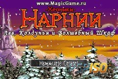 Эмулятор Game Boy Advance UO gрSP Kai + 504 игры на русском языке GBA
